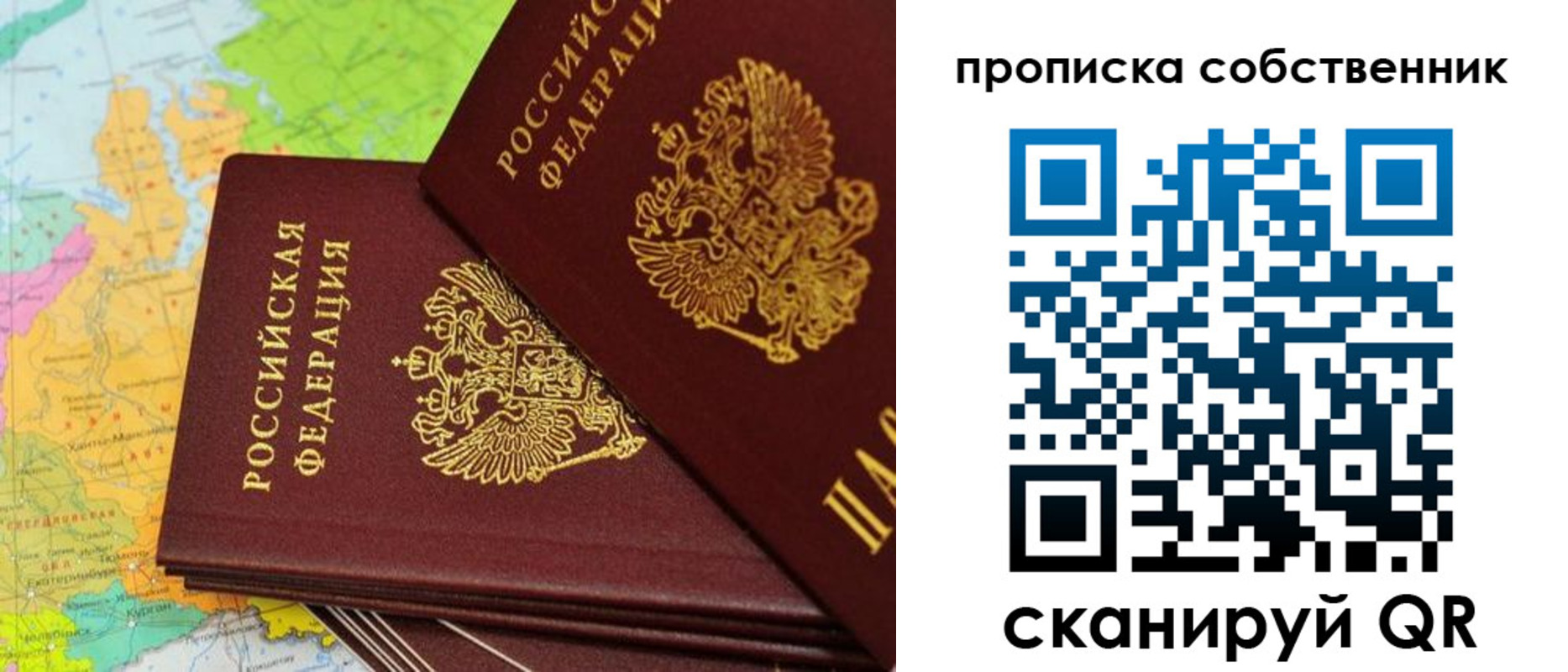 пропишу в квартире в Южно-Сахалинске