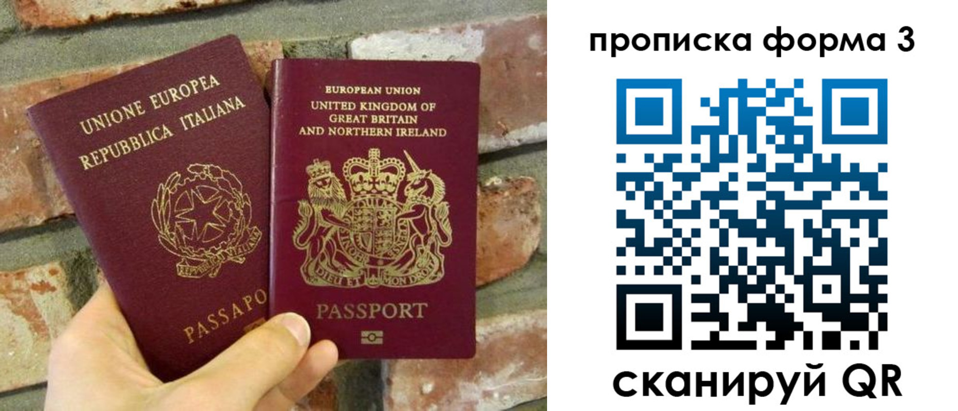 прописка для школы в Южно-Сахалинске