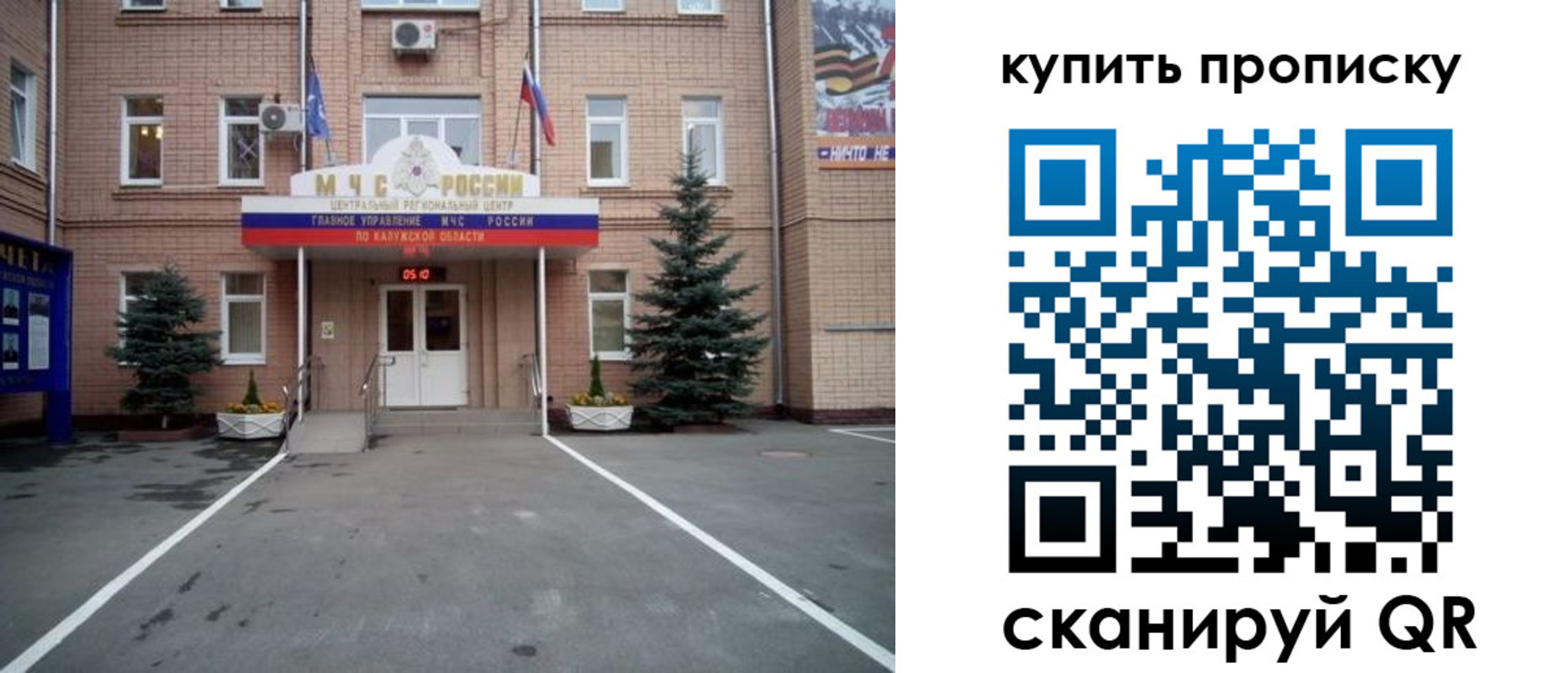 временная регистрация госуслуги в Южно-Сахалинске