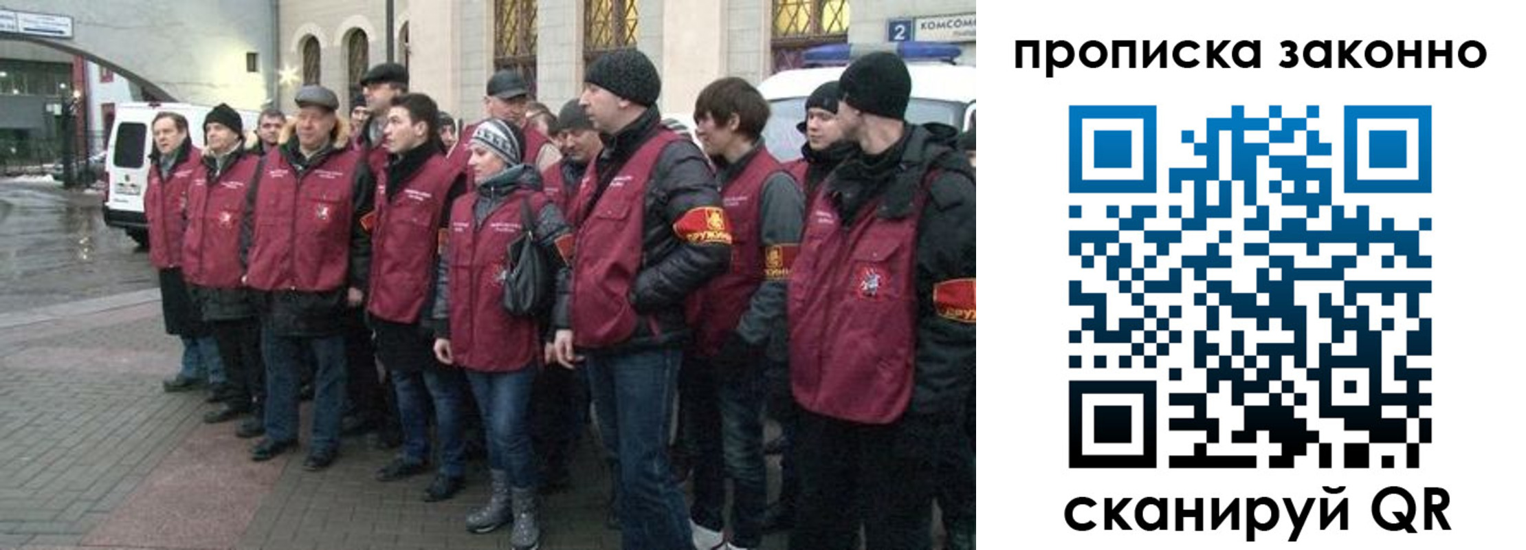 где прописаться в Южно-Сахалинске
