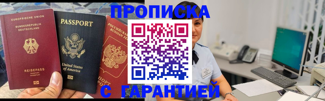 форма 3 в Южно-Сахалинске