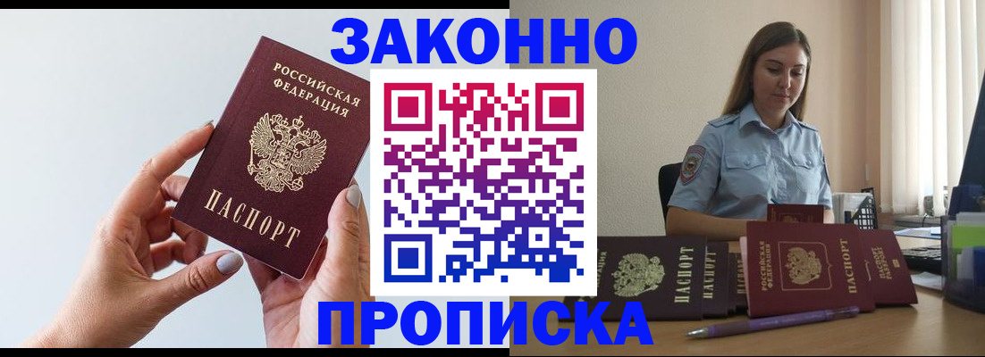 регистрация для дет. сада в Южно-Сахалинске