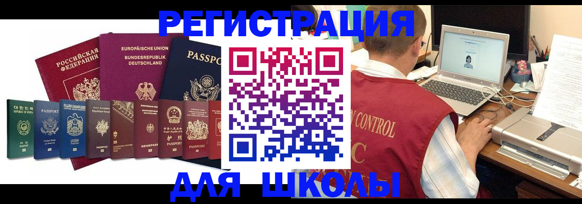 форма 3 в Южно-Сахалинске
