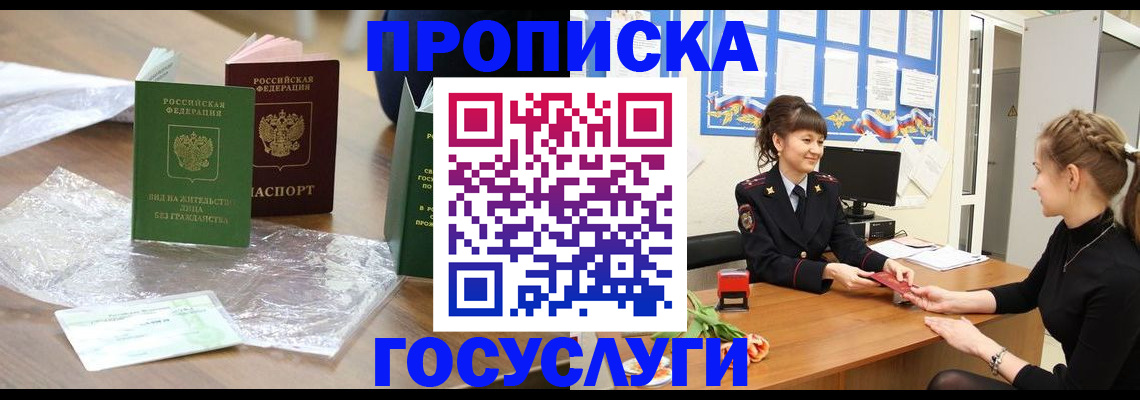 форма 3 в Южно-Сахалинске